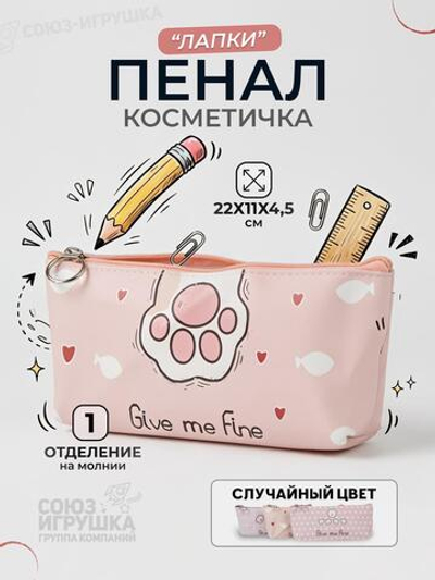 Пенал-косметичка плоский "Футбол", кожзам, 3 дизайна микс