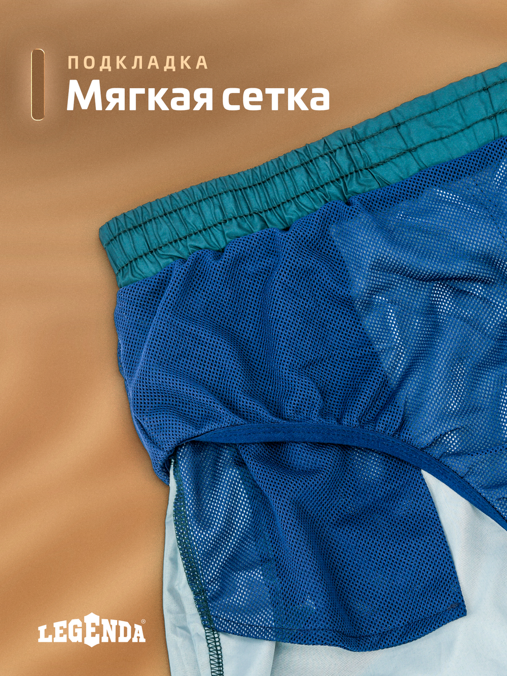 Шорты плавки Gradient LEGENDA укороченные синий