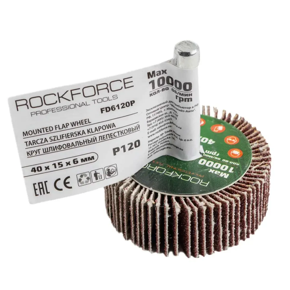 Круг шлифовальный лепестковый (P120, 40х15мм, цанга 6мм, max 10 000 об/мин) RockForce##Rock FORCE RF-FD6120Р