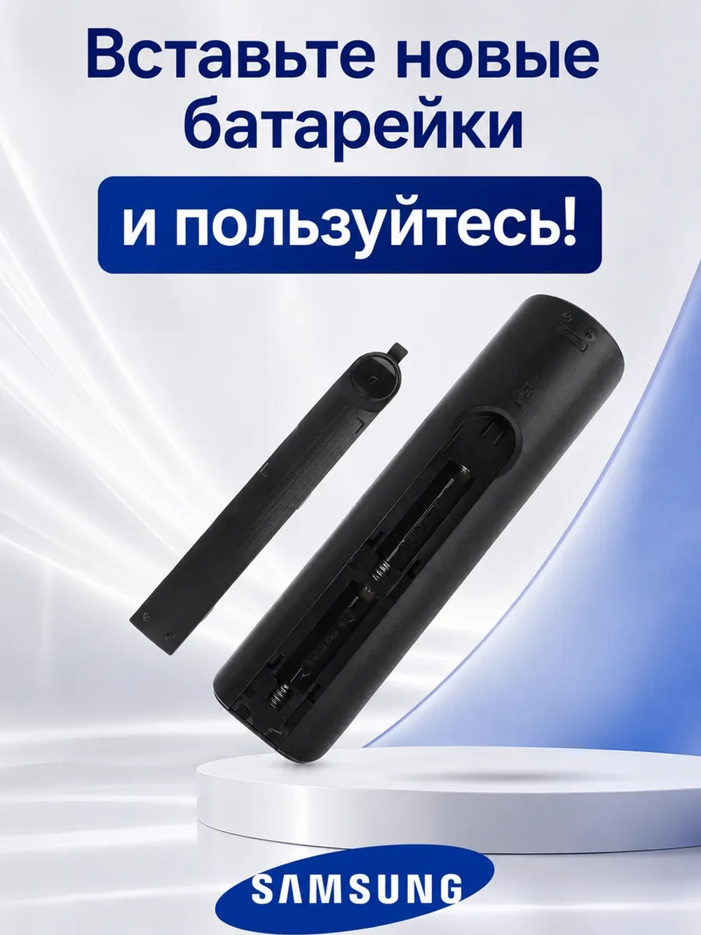 Универсальный пульт дистанционного управления для LCD, LED и Smart телевизоров Samsung Huayu PDUHSM478 (HSM478, BN59-01315D, BN59-01315A, BN59-01315B, BN59-01315G, BN59-01301A, AA59-00741A, AA59-00602A, BN59-01199F, BN59-01175N, TM1240)