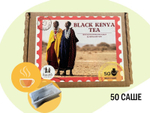 Чай в эко-саше Black Kenya Tea, 50 саше (5,45 б)