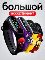 Часы наручные