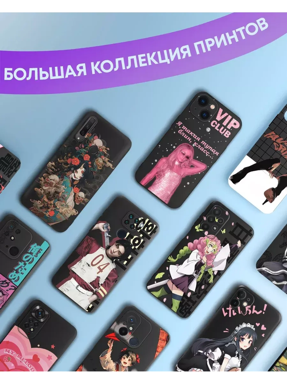 Чехол на Samsung A23 с 3D принтом