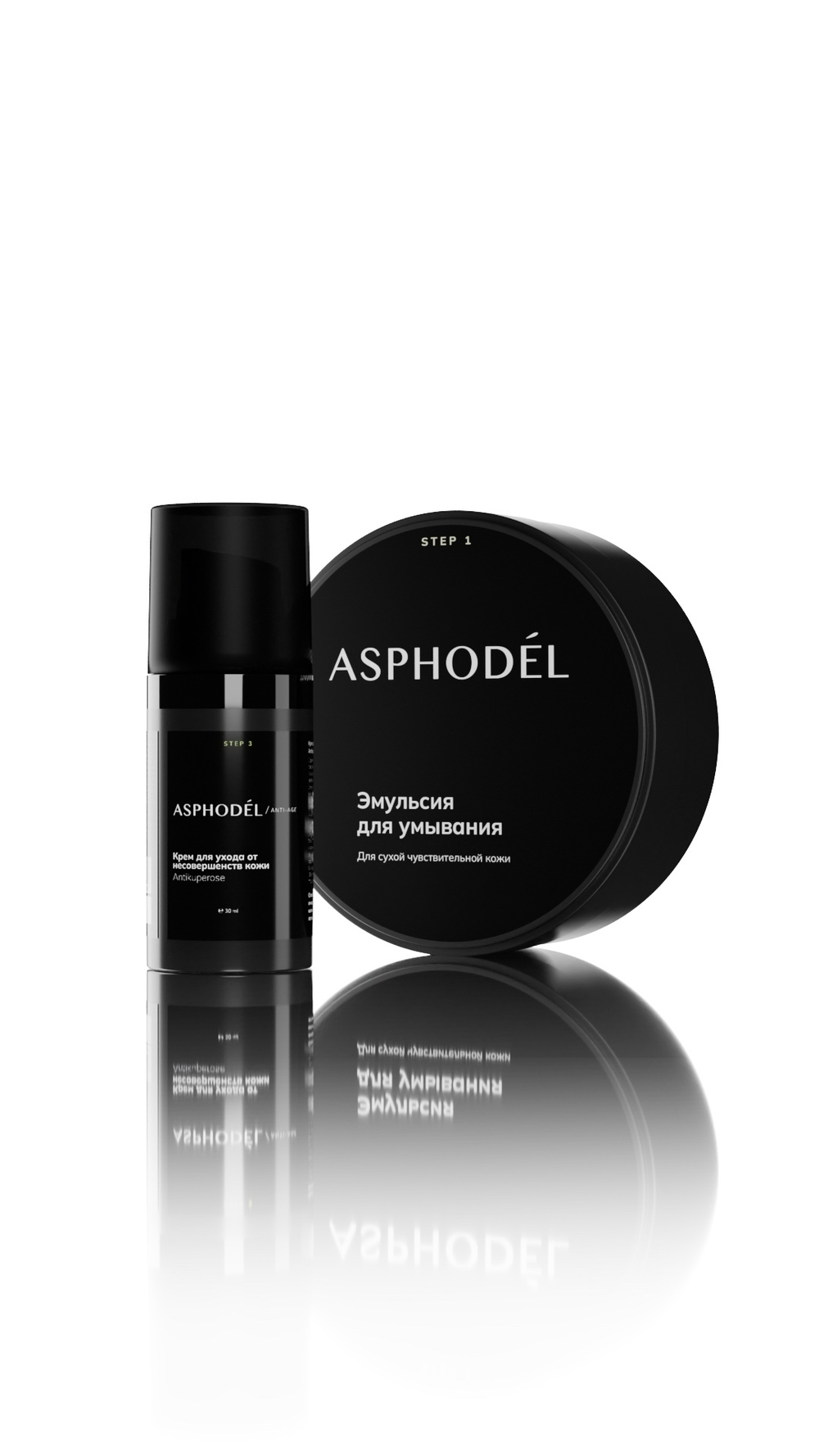ASPHODEL Набор профессиональный уход для сухой, чувствительной кожи