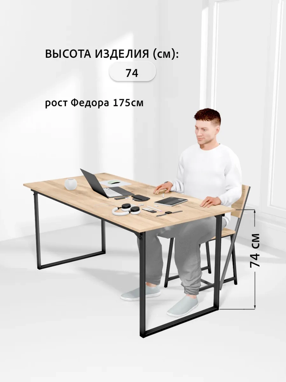 Стол обеденный ОНЕГА