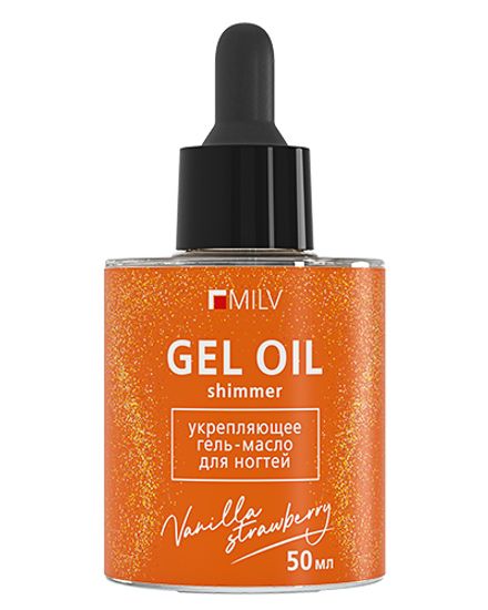 Гель-масло для ногтей со смолой мастикового дерева и шиммером "VANILLA STRAWBERRY". 50 мл Milv