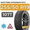 Ikon Tyres Autograph Ice 9 SUV 255/50 R19 107T XL шип.