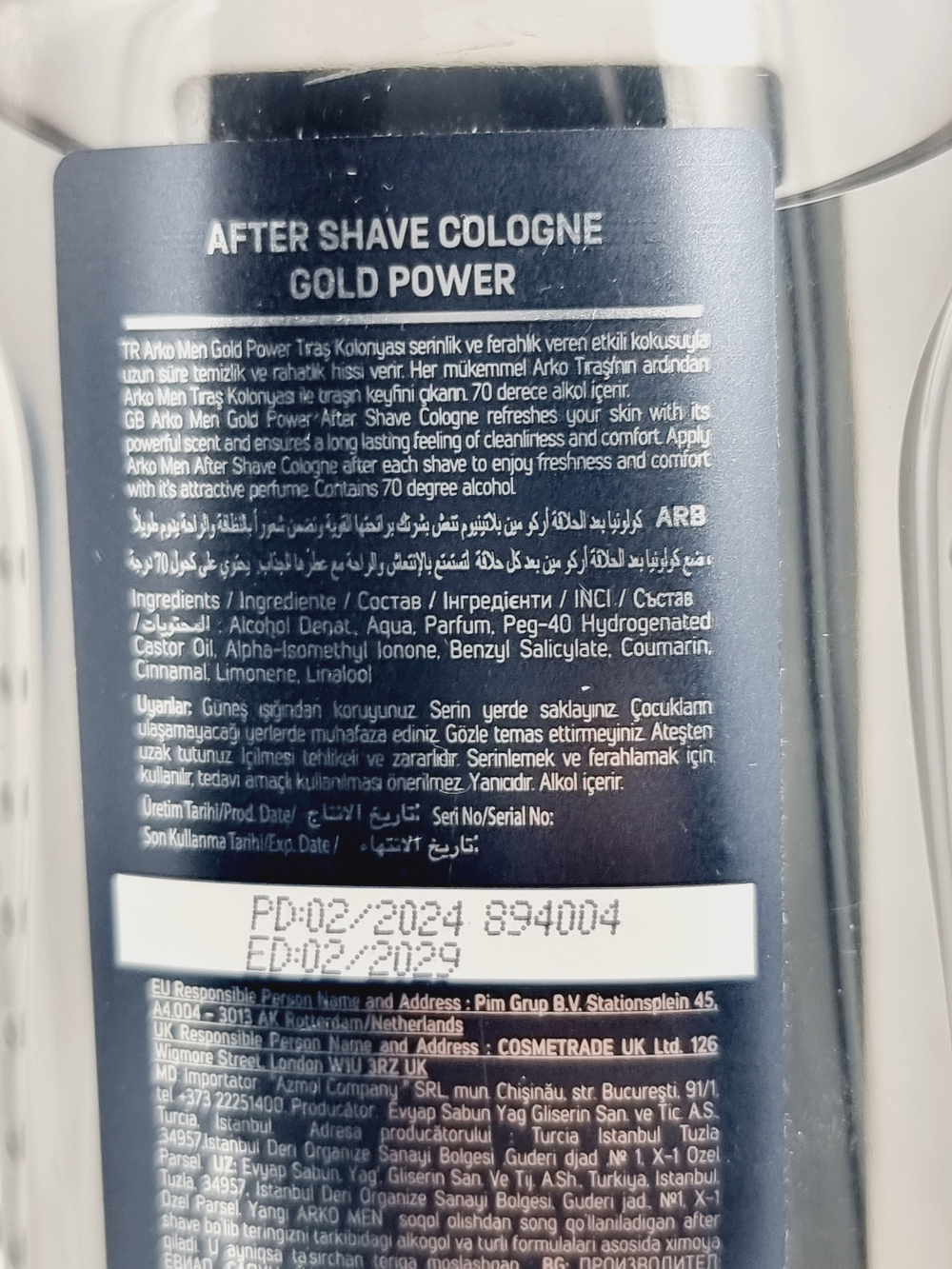 Aftershave одеколон Gold Power после бритья 255 мл (Турция)