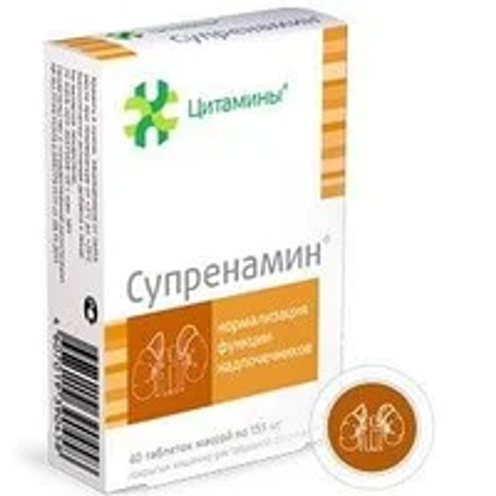 СУПРЕНАМИН Классик пептид надпочечников крупного рогатого скота