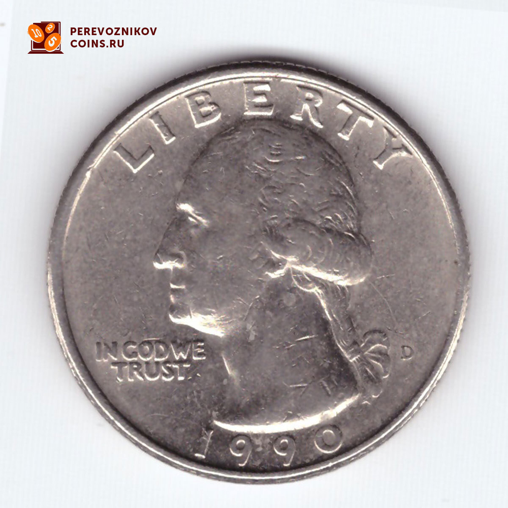 1/4 доллара 1990 (D). США. Медно-никель VF-XF