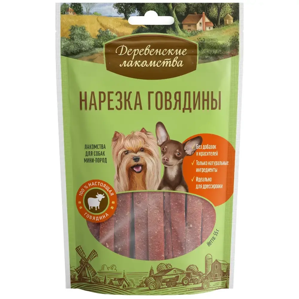 Лакомство для собак Нарезка говядины, 55г для мини-пород ДЕРЕВЕНСКИЕ ЛАКОМСТВА