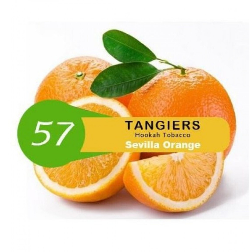 Tangiers Noir - Sevilla Orange (100г)