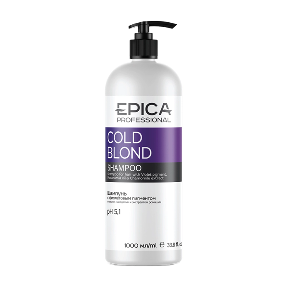 EPICA Professional Шампунь с фиолетовым пигментом, Cold Blond, 1000 мл