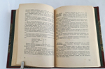 "Уменье хорошо одеваться". 1914г. - антикварное издание