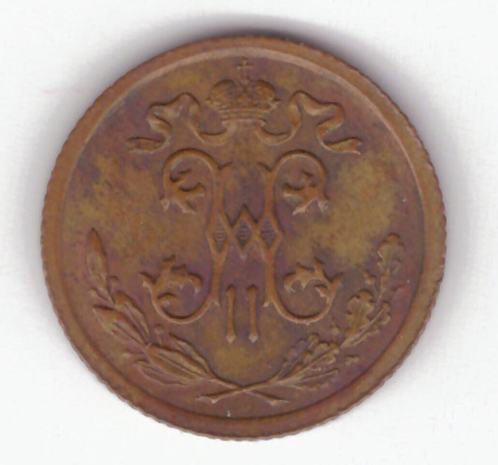 1/2 копейки. Николай II. СПБ. 1914 год.  XF-