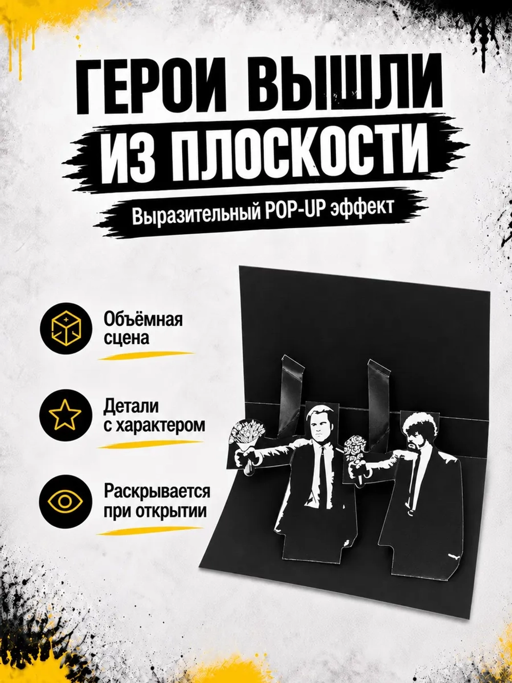 Открытка для денег с приколом + маркер, набор
