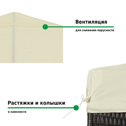 Шатер-беседка Green Glade 3176 3х3х2,5м полиэстер