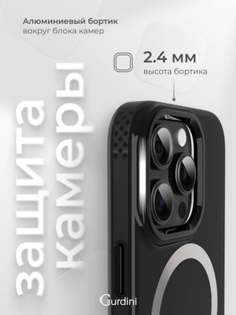 Чехол накладка iPhone 15 Pro Max 6.7" Gurdini Rome Series with Magsafe Black