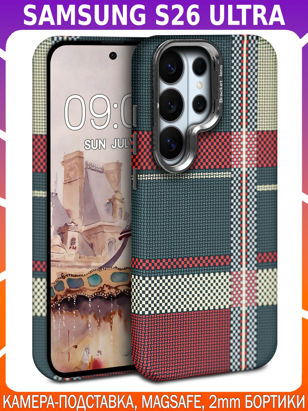 Дизайнерский чехол для SAMSUNG GALAXY S26 ULTRA с камерой-подставкой и MagSafe