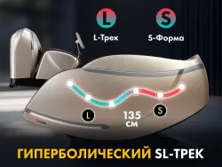 Массажное кресло FUJIMO 氣 GURU2 F800 Коричневый