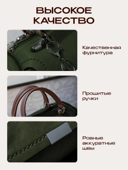 Сумка женская кросс-боди через плече необычная