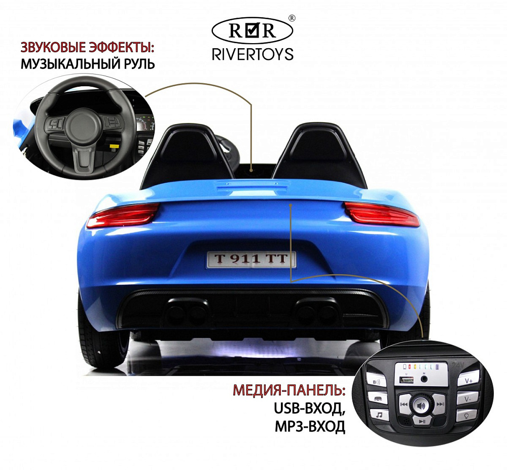 Детский электромобиль RiverToys Porshe Cayman T911TT синий