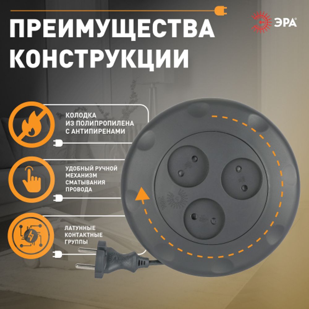 Удлинитель электрический ЭРА UR-3-3m-B рулетка без заземления 3 розетки 3м 2x1мм2 10А черная | Бытовые удлинители