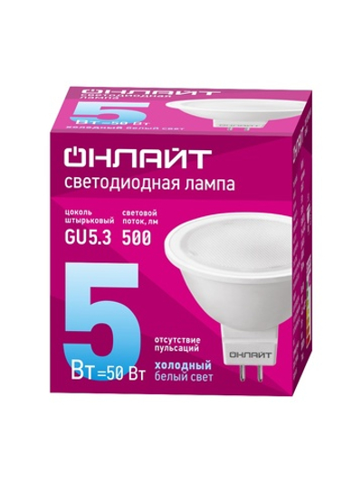 Лампа светодиодная 61 133 OLL-MR16-5-230-6.5K-GU5.3 5Вт 6500К холод. бел. GU5.3 500лм 176-264В ОНЛАЙТ 61133