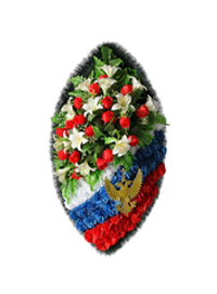 Венок на возложение "Триколор" №12 (140 см)