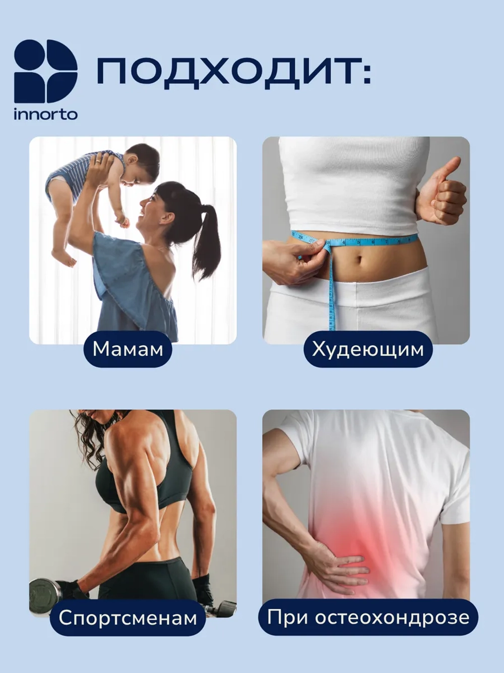 Пояс для поддержки спины и похудения живота женский 52405