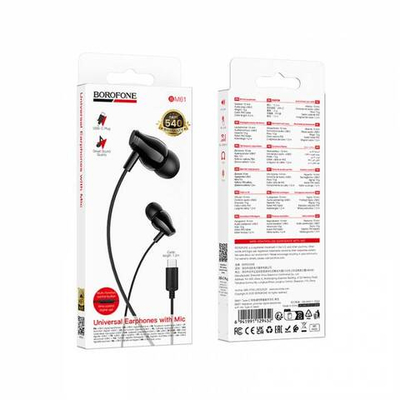 Проводные наушники для Type-C Borofone BM61 (black)