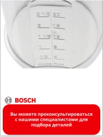 Мерный стакан блендера 00657243
