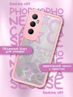 Чехол на Realme C65
