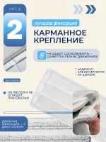 Насадка для швабры 42х12 из микрофибры 2 шт