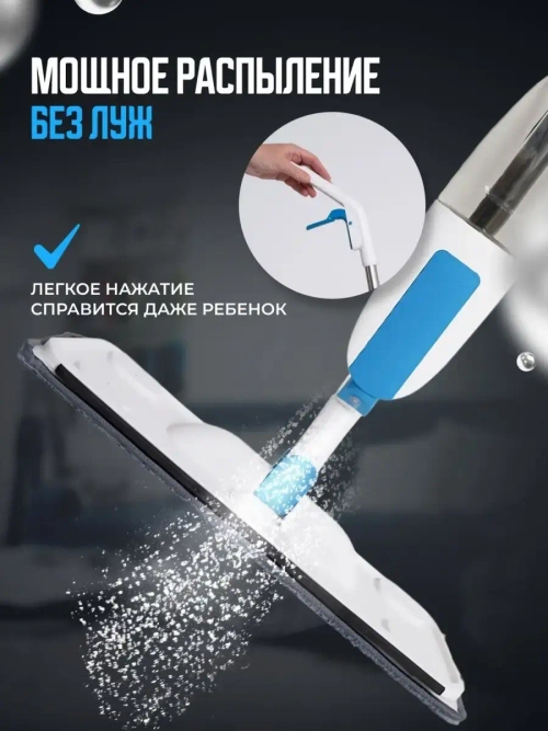 Швабра