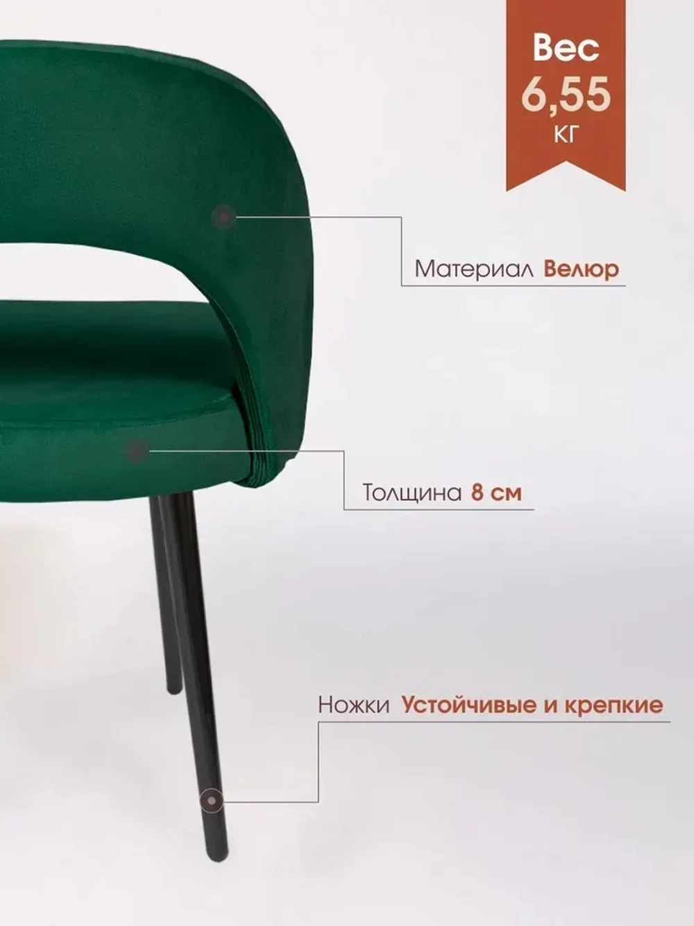 Стул Сансет для кухни и дома черные стальные ножки