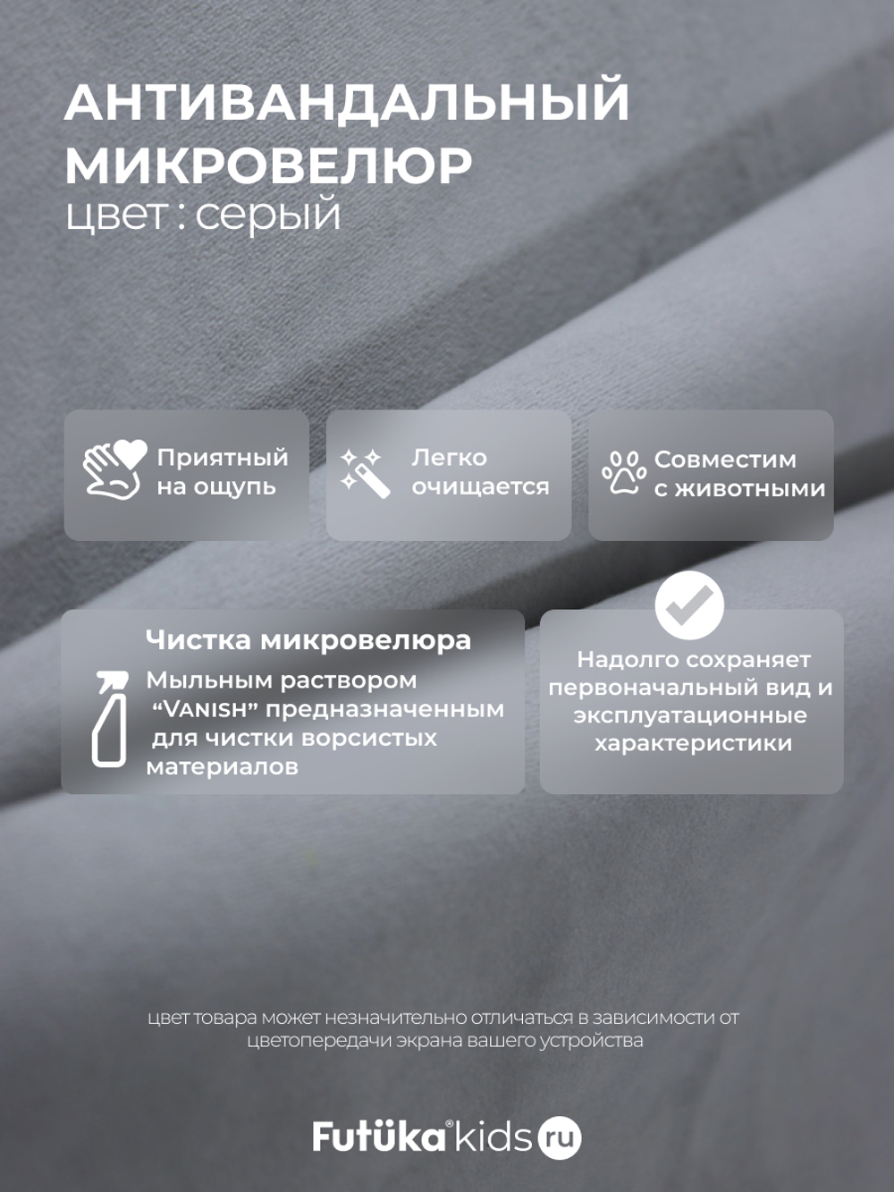 Диван - кровать 180х90 см Крекер ткань Микровелюр