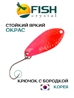 Блесна Fish Crystal FALENA 30 мм 3г на форель цвет 97