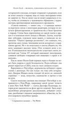 Репортажи, которые потрясли мир