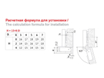 Петля накладная 105* с доводчиком с отв. планкой H=0, BOYARD — купить в Якутске | Все для мебели