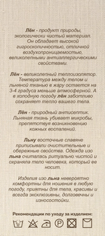 Тюрбан Эмма Лен красные колечки Elza Meyger