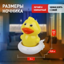 Ночник - светильник светодиодный ЭРА NN-609-SW-Y в розетку с выключателем желтый | Ночники