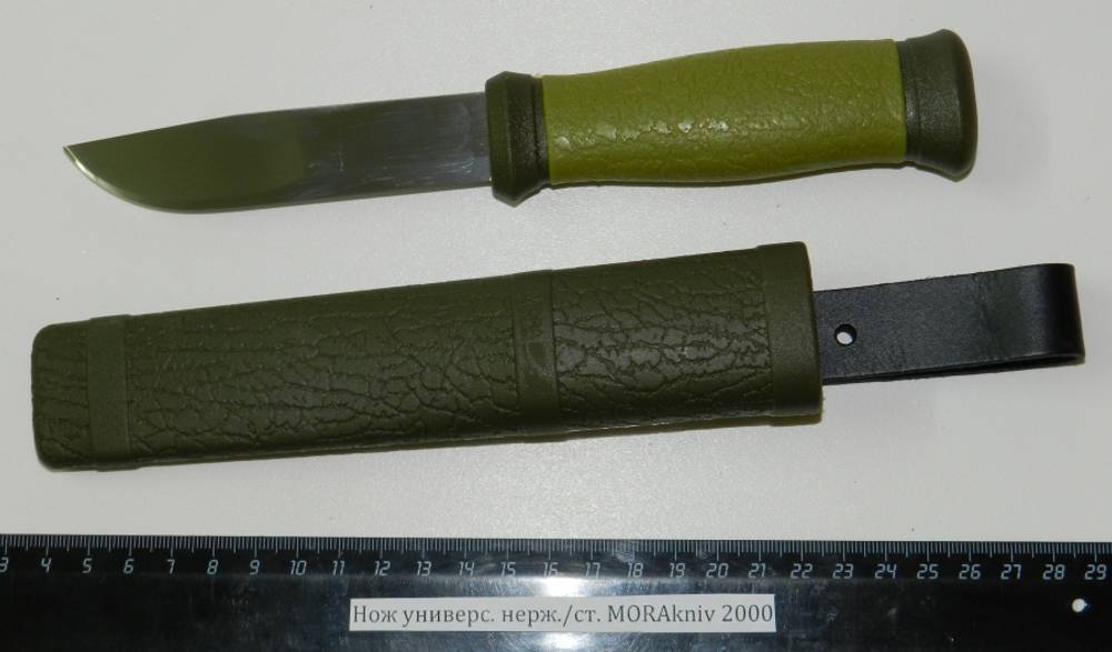 Нож нерж./ст. MORAkniv 2000 Outdoor, 115х2,5мм. 10629