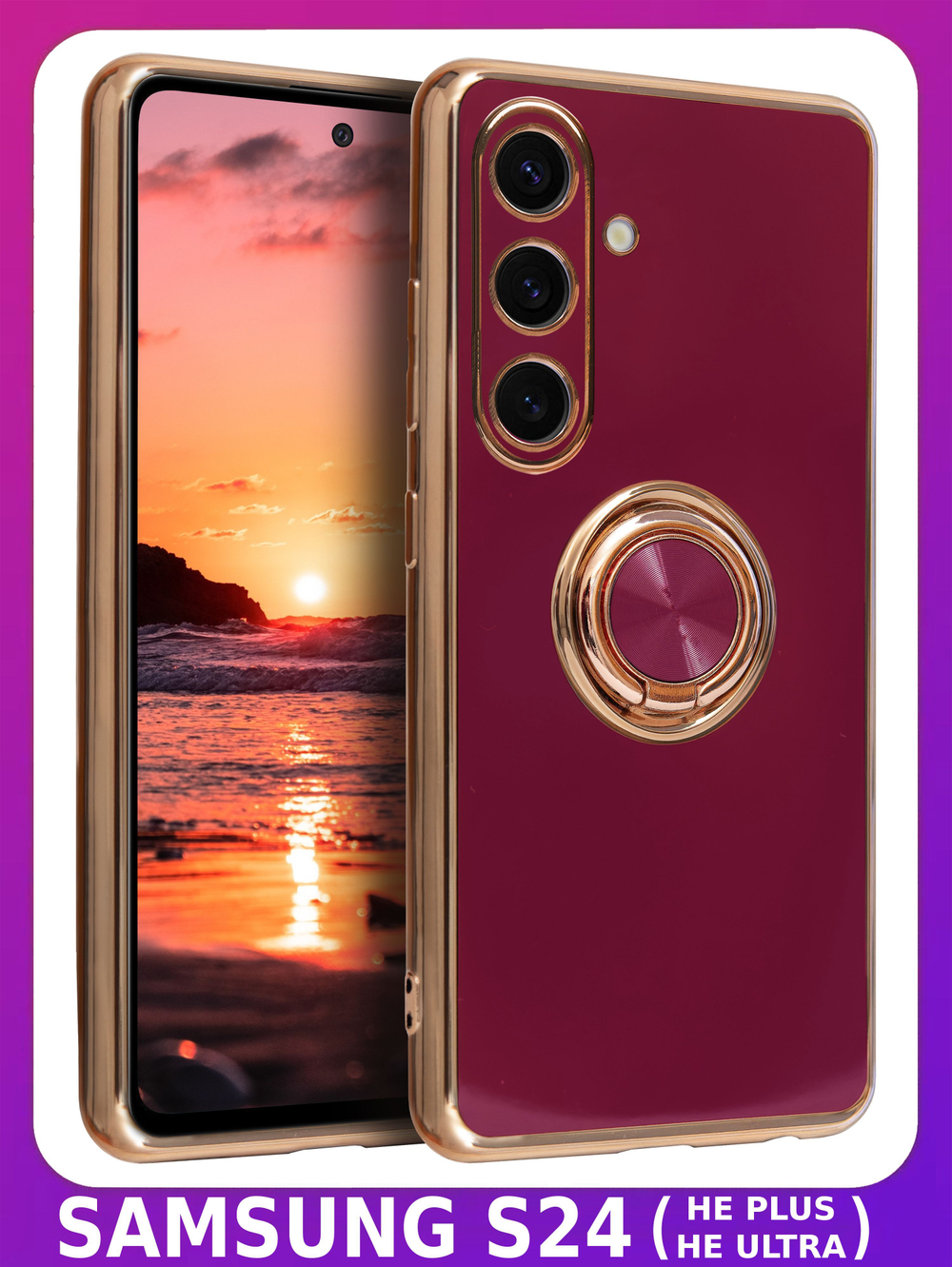Стильный глянцевый чехол для SAMSUNG GALAXY S24 (не ULTRA/ FE/ PLUS!) с кольцом-подставкой и бархатной подкладкой