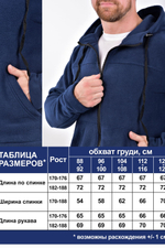 Куртка флисовая с капюшоном