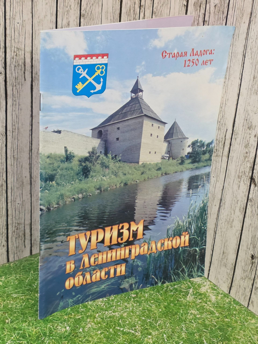 Печатная книга