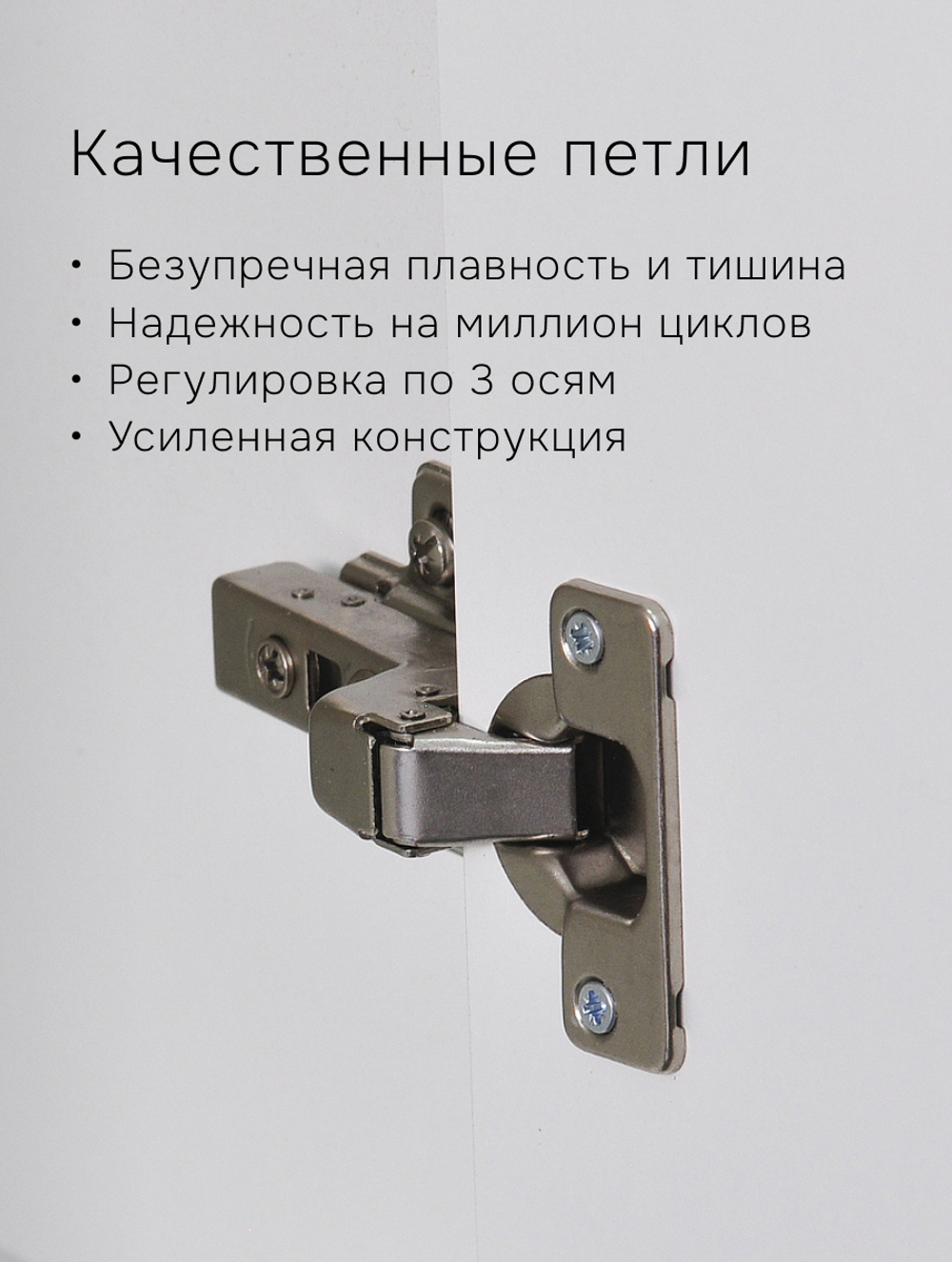Комод 119х40х78, Line, с ящиками для одежды, в спальню прихожую, под телевизор, белый