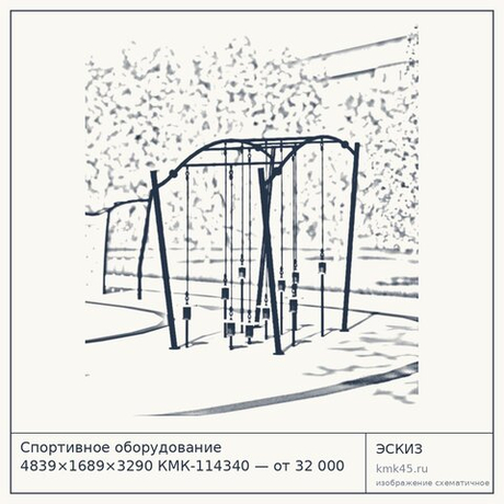Спортивное оборудование 4839×1689×3290 КМК-114340 — от 32 000 ₽