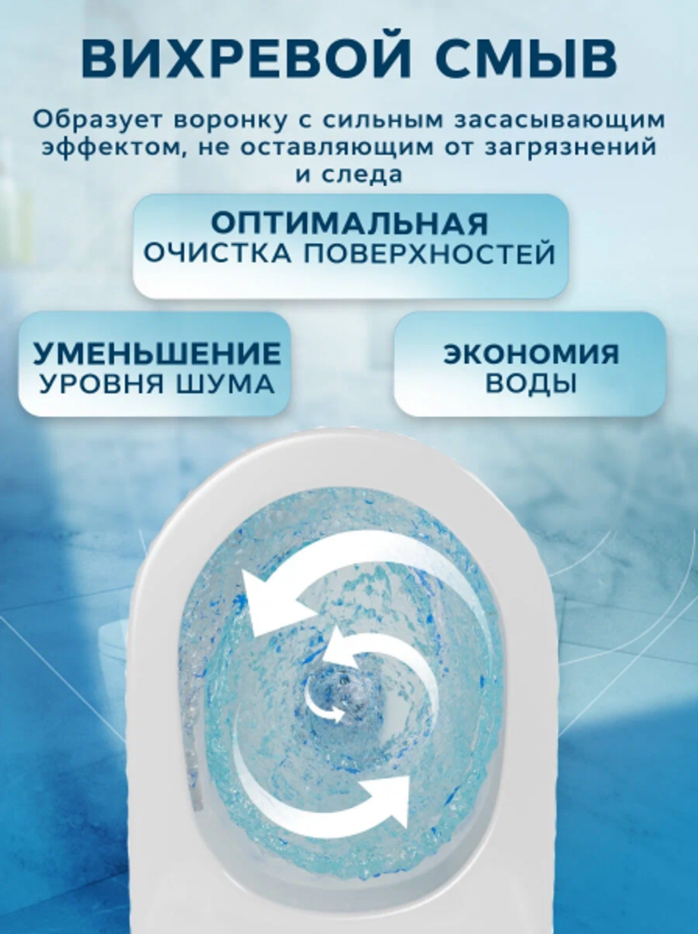 Комплект инсталляция Grohe Rapide SL + унитаз Торнадо безободковый + шумоизоляция.