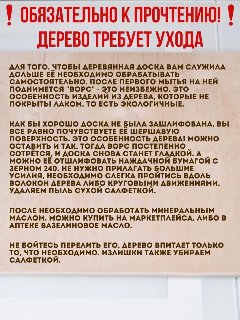 Набор универсальных разделочных досок